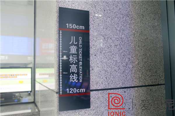 靜態(tài)標識兒童標高線 靜態(tài)標識兒童標高線