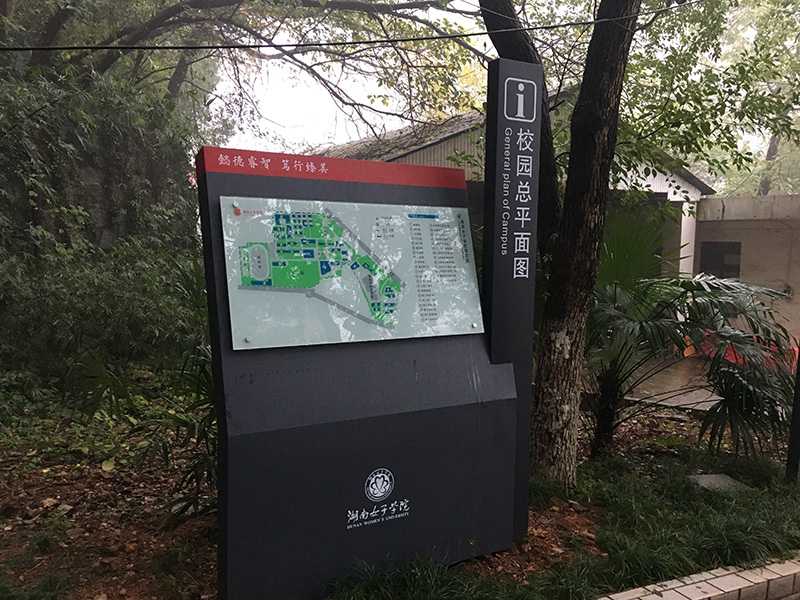 什么是文化場(chǎng)館導(dǎo)視系統(tǒng)？愛(ài)奧尼給你答案