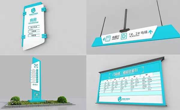 如何避免醫(yī)院標識設計的誤區(qū)呢？