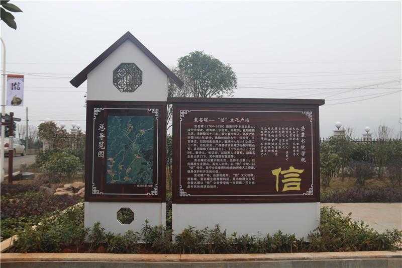 景區(qū)標(biāo)識 景區(qū)標(biāo)識