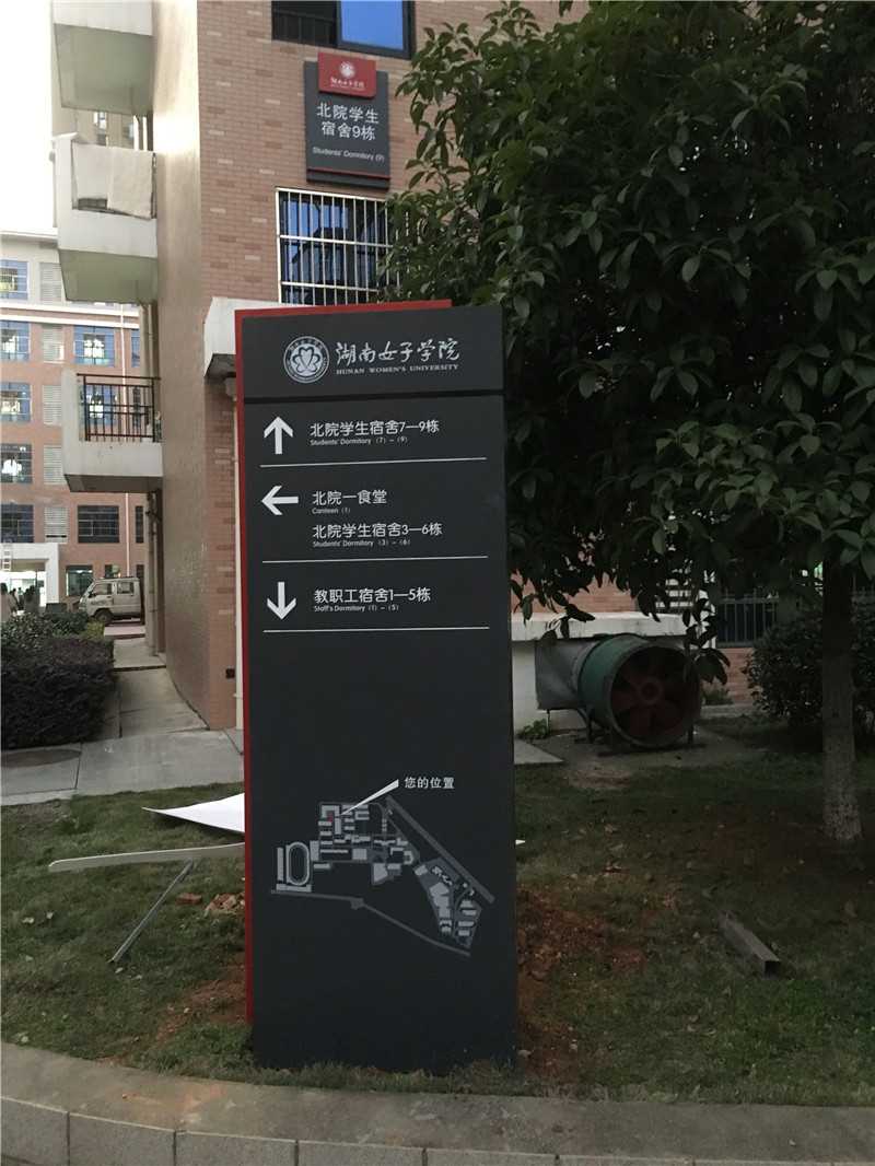 學(xué)校標(biāo)識系統(tǒng)要如何設(shè)計？