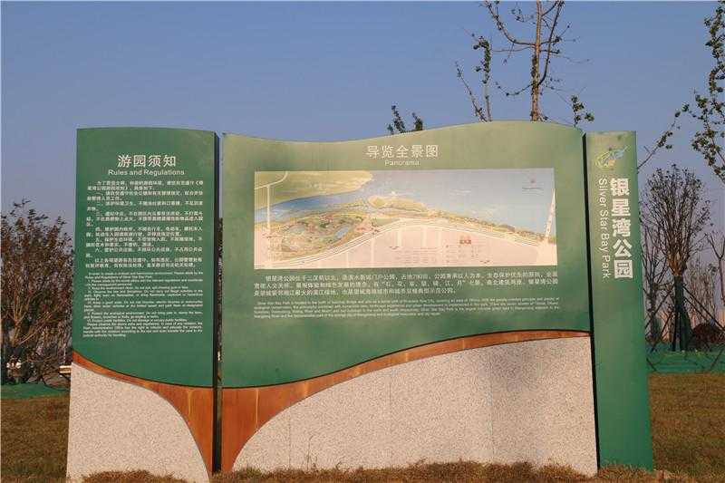 景區(qū)標(biāo)識