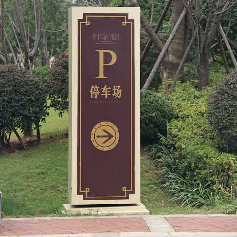 火車(chē)站標(biāo)識(shí)標(biāo)牌：湖北恩施利川火車(chē)站