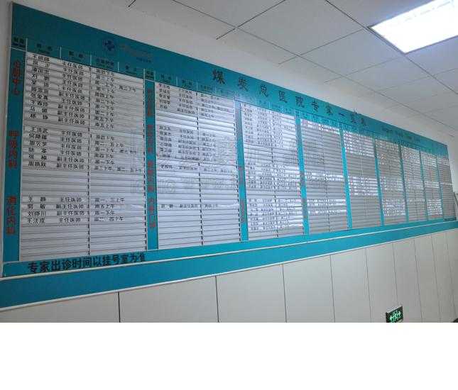 對于醫(yī)院標(biāo)識制作，愛奧尼給你幾點建議