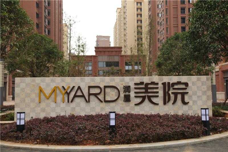 房地產(chǎn)標(biāo)識一般采用什么材質(zhì)制作呢？