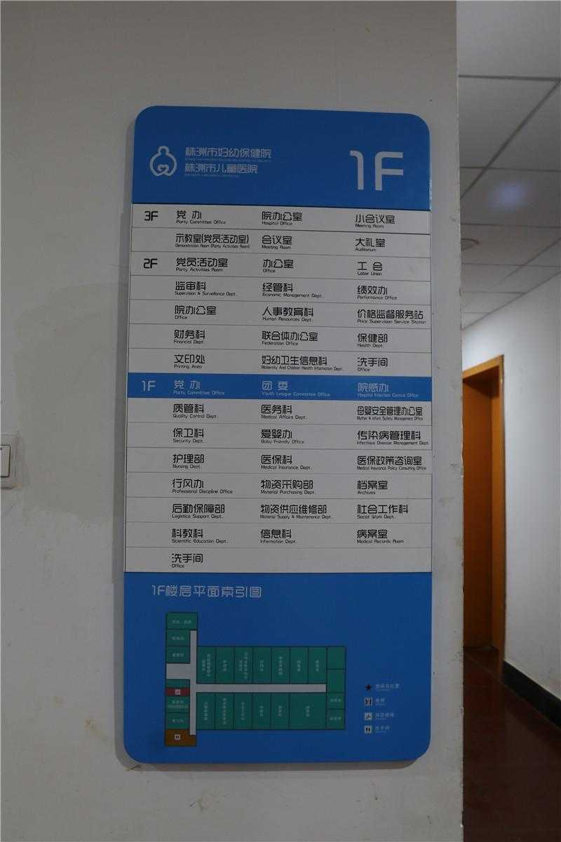 愛奧尼：了解標(biāo)識(shí)牌的分布及環(huán)境分析