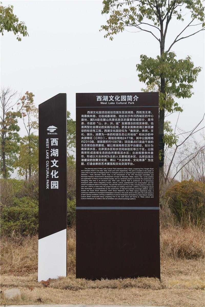 制作景區(qū)標識牌應該選用什么材質(zhì)？