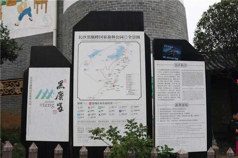 景區(qū)標(biāo)識 景區(qū)標(biāo)識